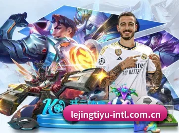 赛事情报，助你读懂比赛