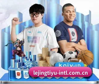 乐竞官网登录入口 APP